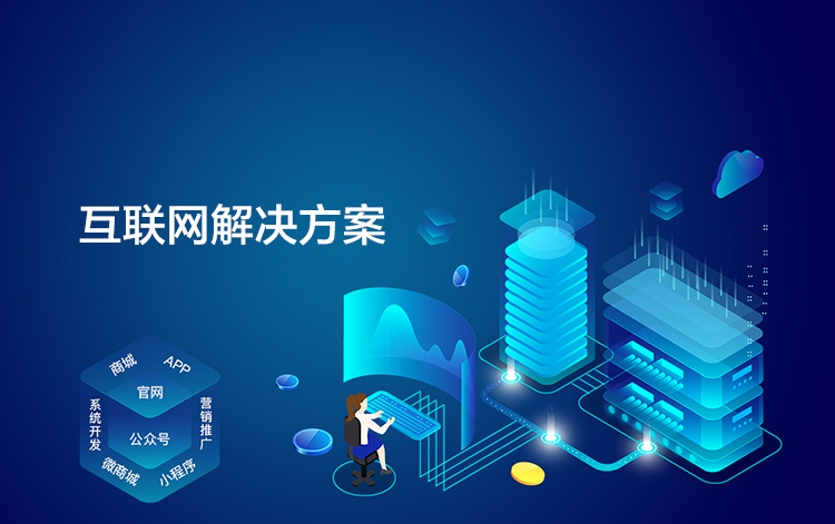 選擇森竹服務，開發少走彎路-洛陽森竹軟件科技有限公司